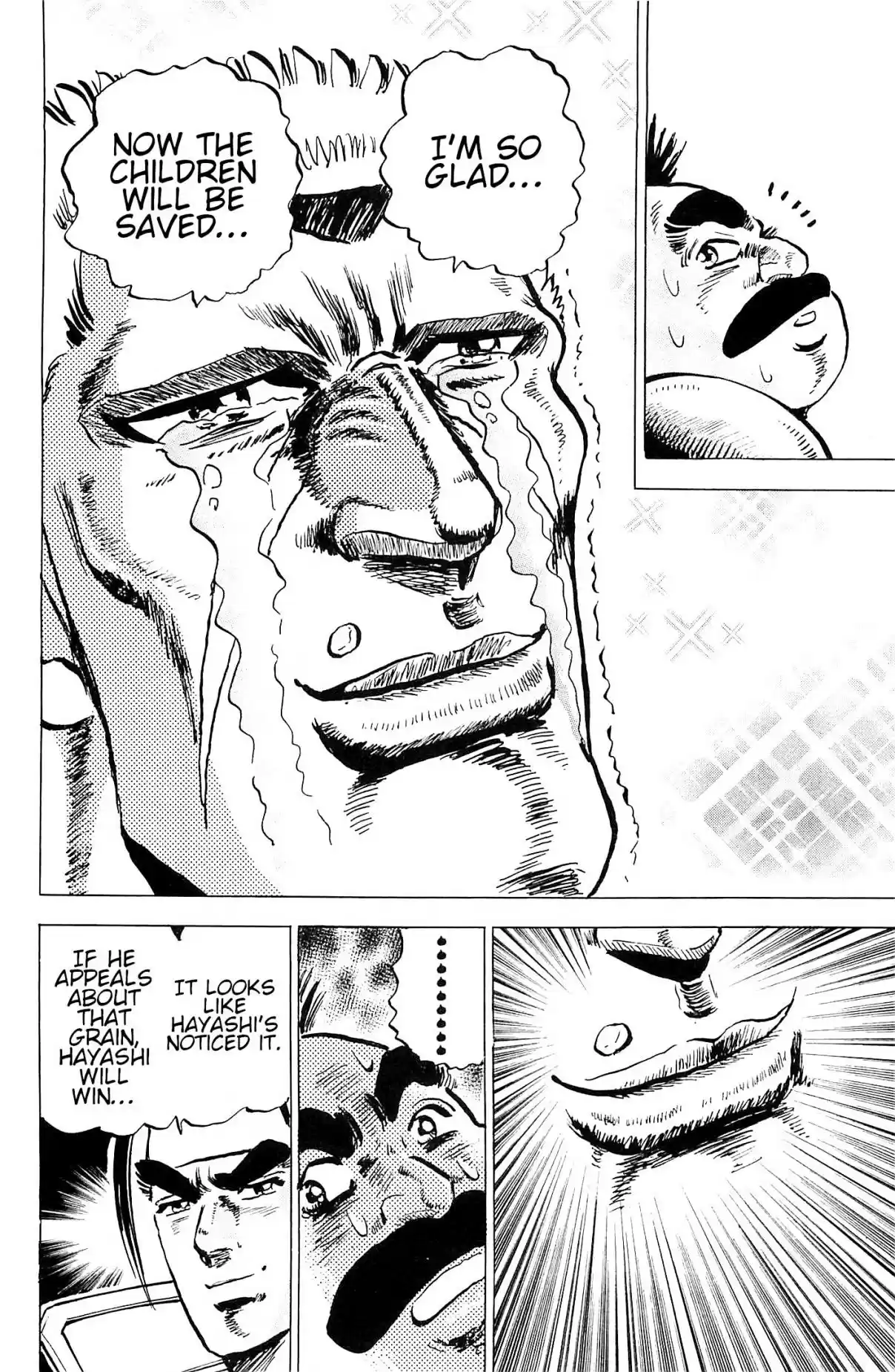 Akatsuki!! Otokojuku Seinen yo, Taishi wo Idake Vol. 24 Ch. 191 This is the Grain!!