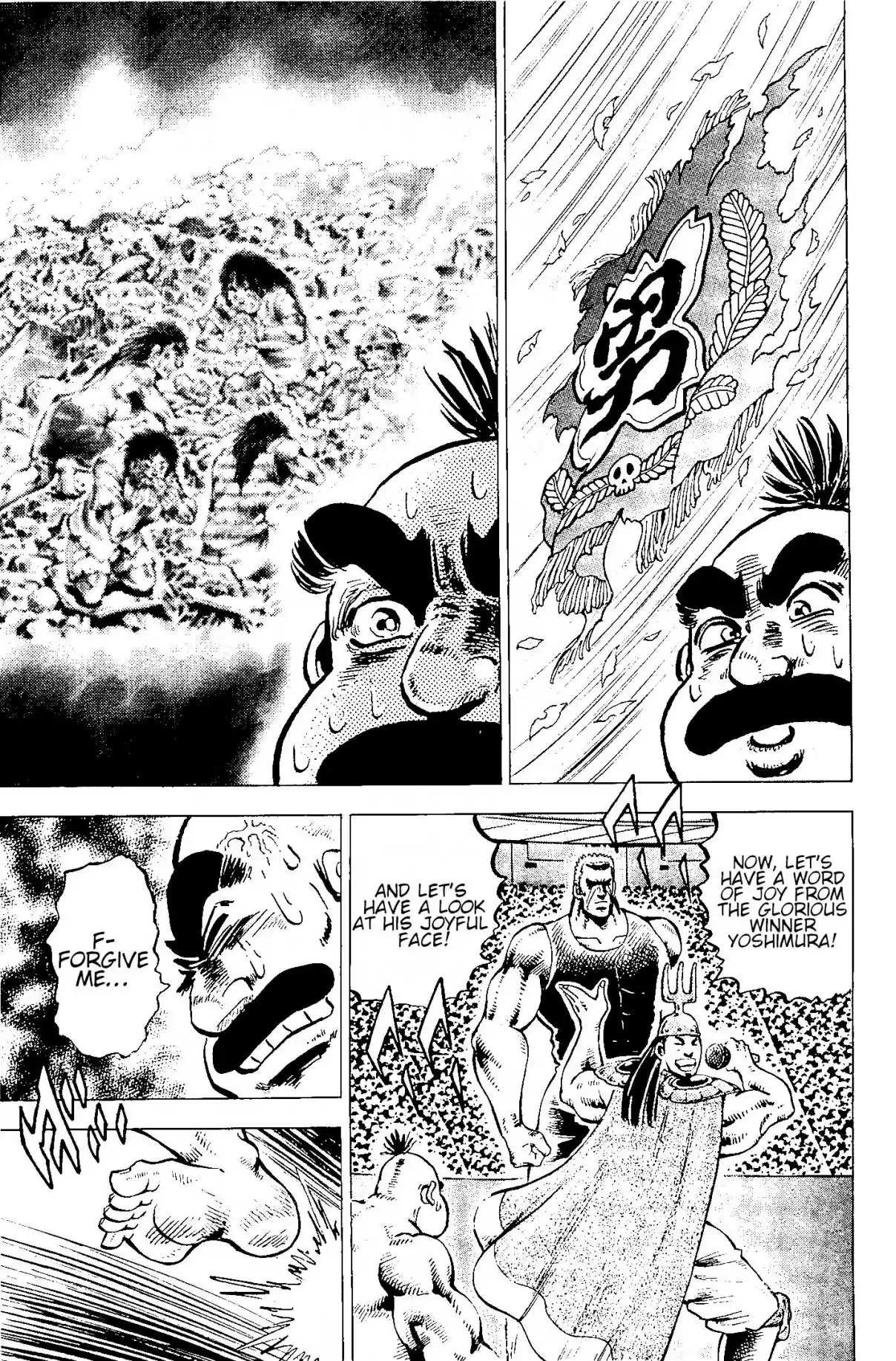 Akatsuki!! Otokojuku Seinen yo, Taishi wo Idake Vol. 24 Ch. 191 This is the Grain!!