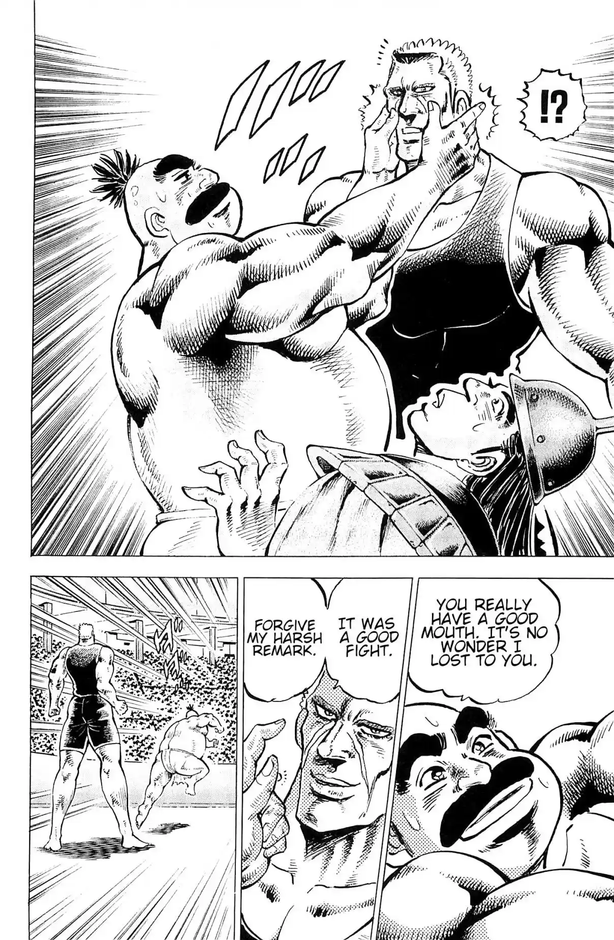 Akatsuki!! Otokojuku Seinen yo, Taishi wo Idake Vol. 24 Ch. 191 This is the Grain!!