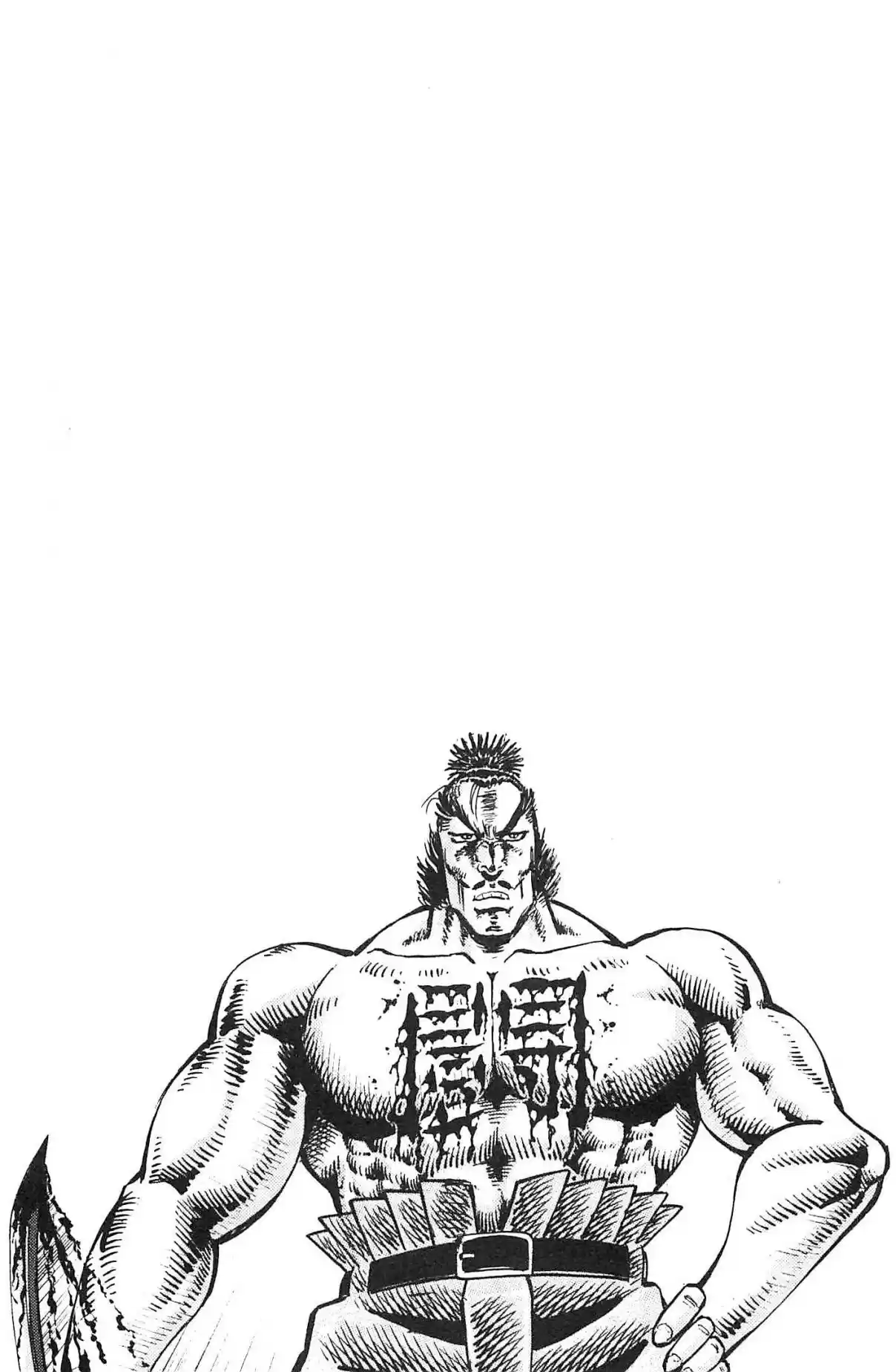 Akatsuki!! Otokojuku Seinen yo, Taishi wo Idake Vol. 24 Ch. 191 This is the Grain!!