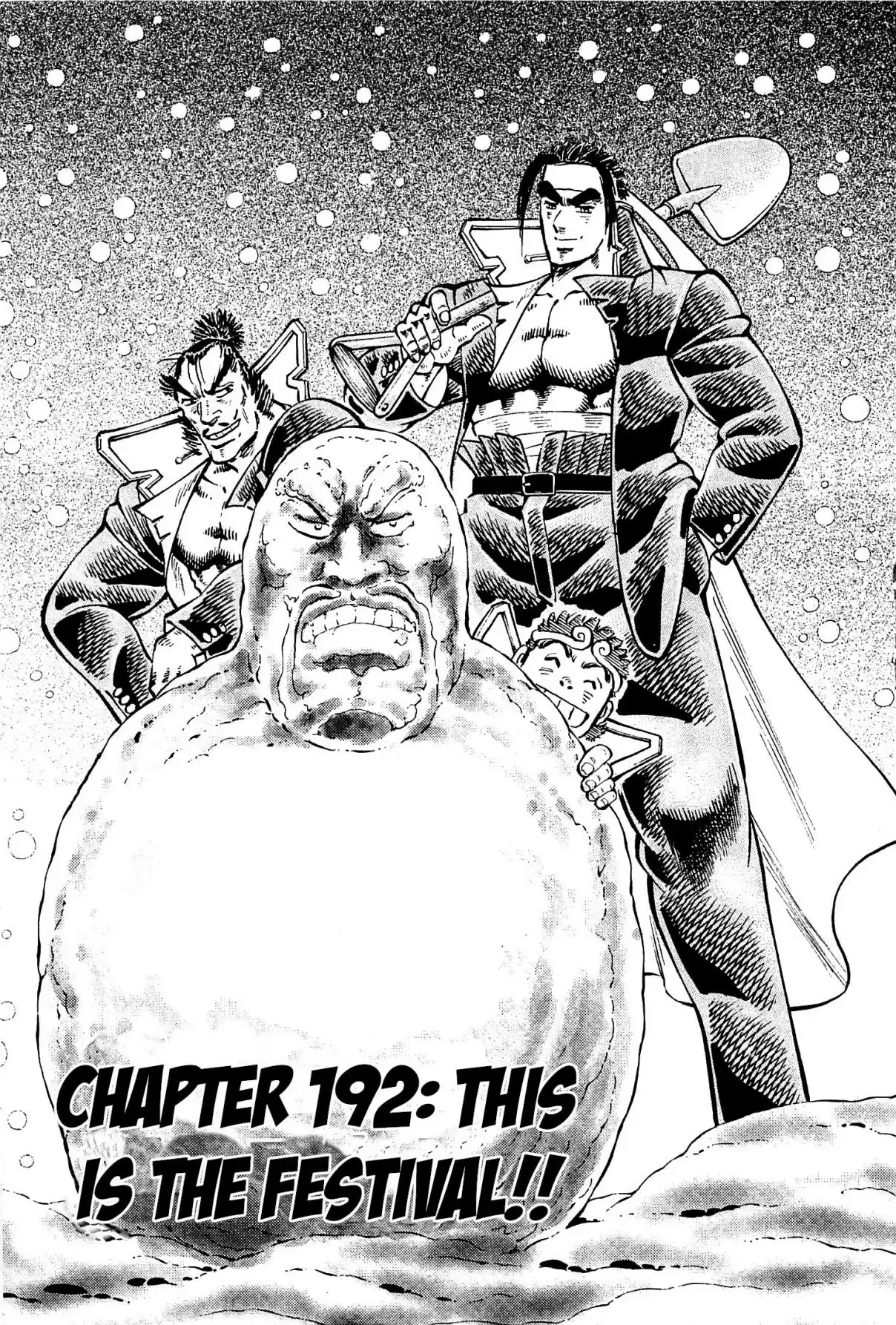 Akatsuki!! Otokojuku Seinen yo, Taishi wo Idake Vol. 25 Ch. 192 This is the Festival!!