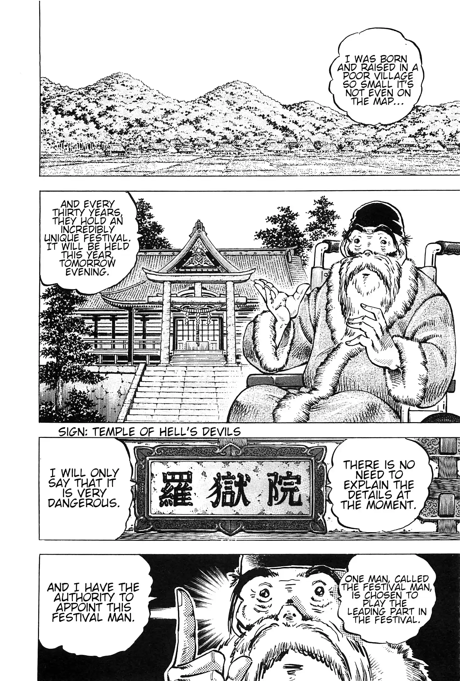 Akatsuki!! Otokojuku Seinen yo, Taishi wo Idake Vol. 25 Ch. 192 This is the Festival!!