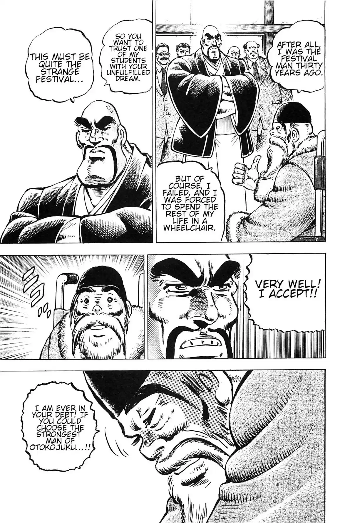 Akatsuki!! Otokojuku Seinen yo, Taishi wo Idake Vol. 25 Ch. 192 This is the Festival!!