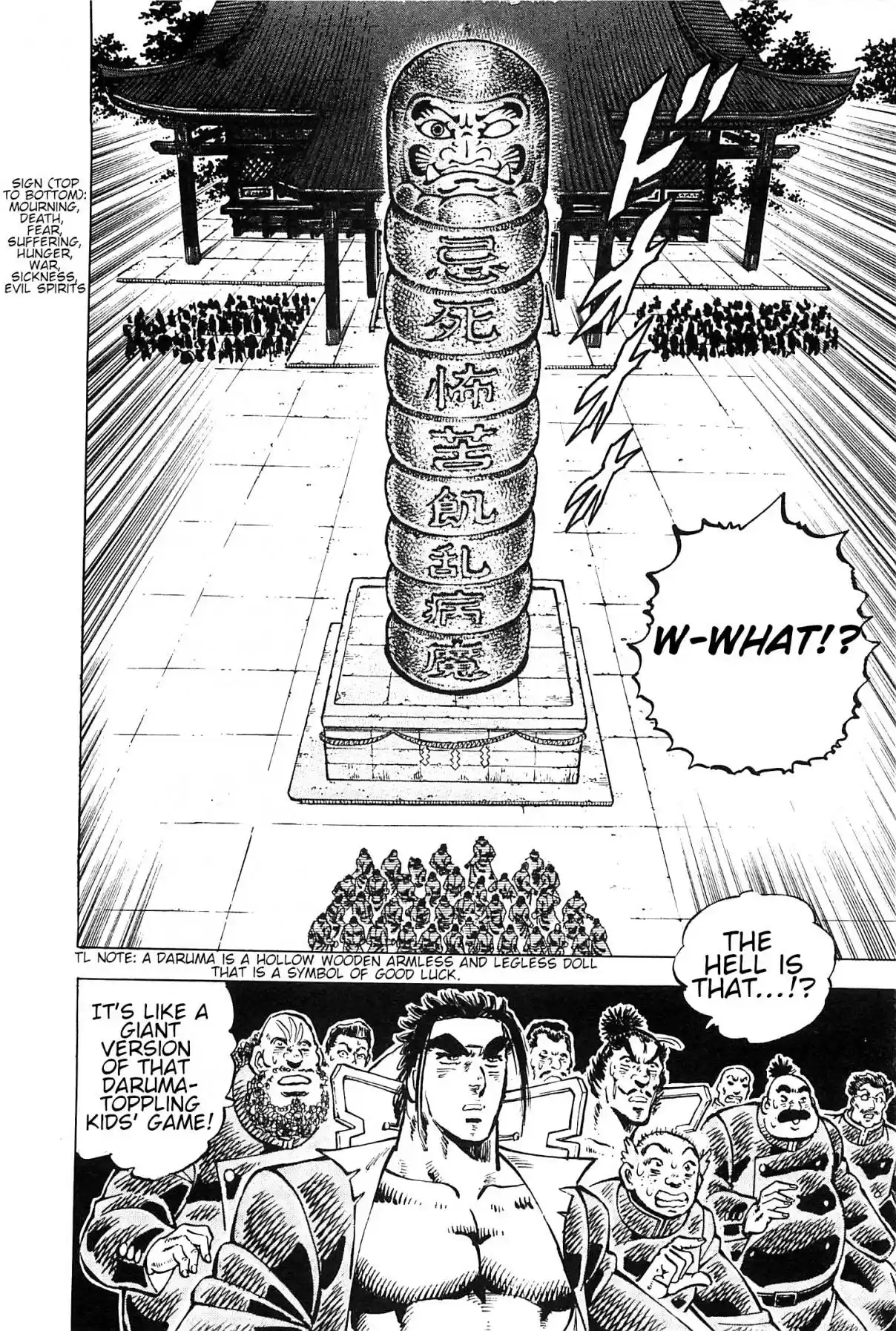 Akatsuki!! Otokojuku Seinen yo, Taishi wo Idake Vol. 25 Ch. 192 This is the Festival!!