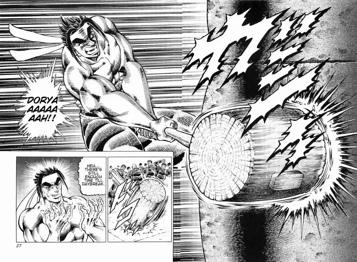 Akatsuki!! Otokojuku Seinen yo, Taishi wo Idake Vol. 25 Ch. 192 This is the Festival!!