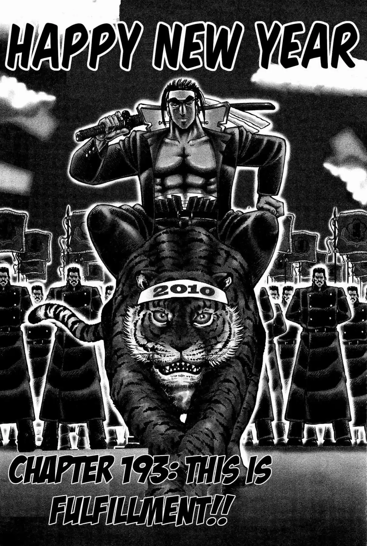 Akatsuki!! Otokojuku Seinen yo, Taishi wo Idake Vol. 25 Ch. 193 This is Fulfillment!!