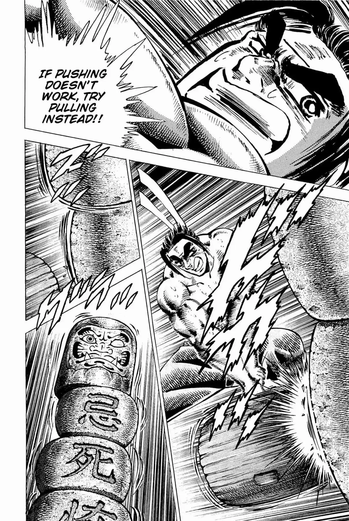 Akatsuki!! Otokojuku Seinen yo, Taishi wo Idake Vol. 25 Ch. 193 This is Fulfillment!!