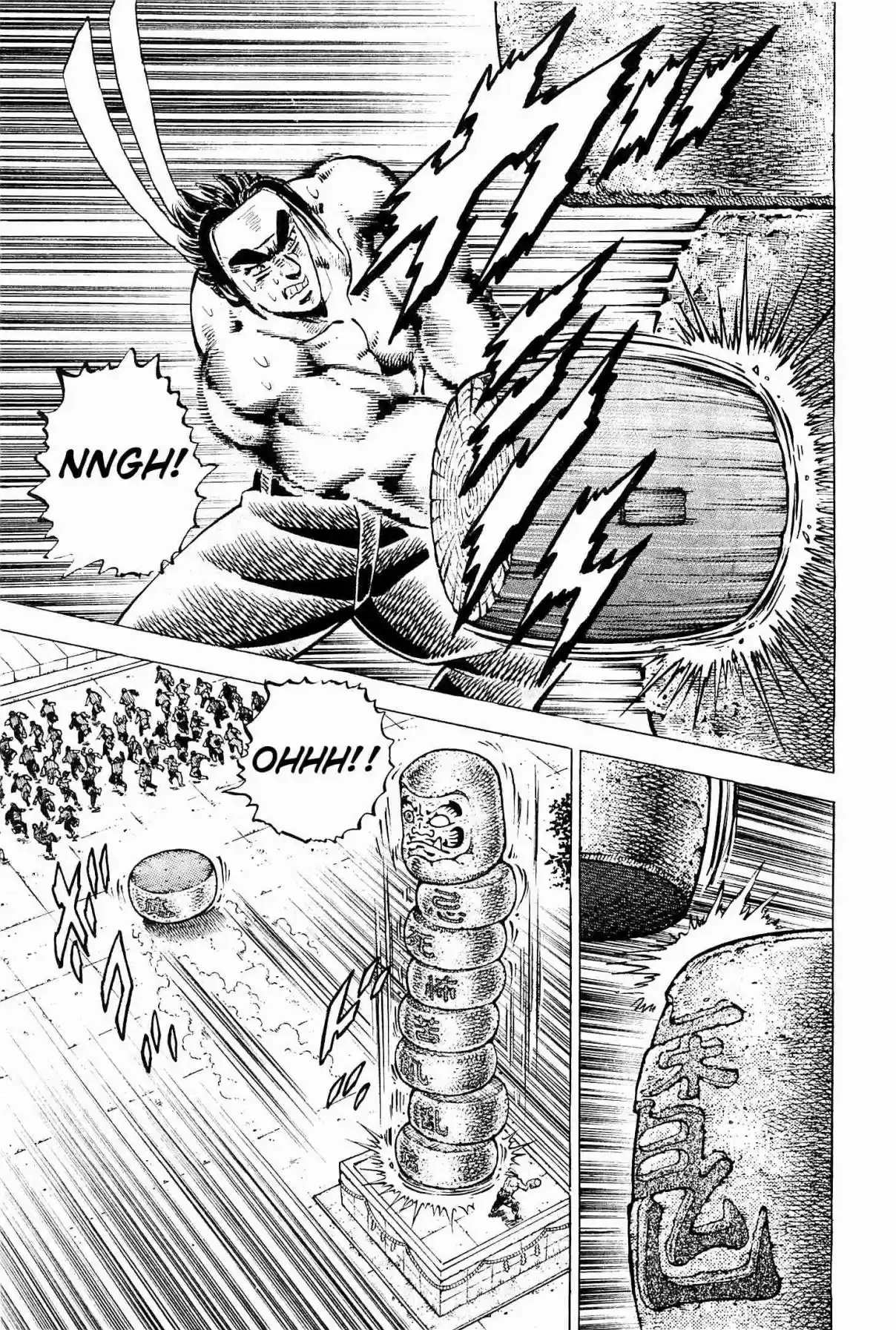 Akatsuki!! Otokojuku Seinen yo, Taishi wo Idake Vol. 25 Ch. 193 This is Fulfillment!!