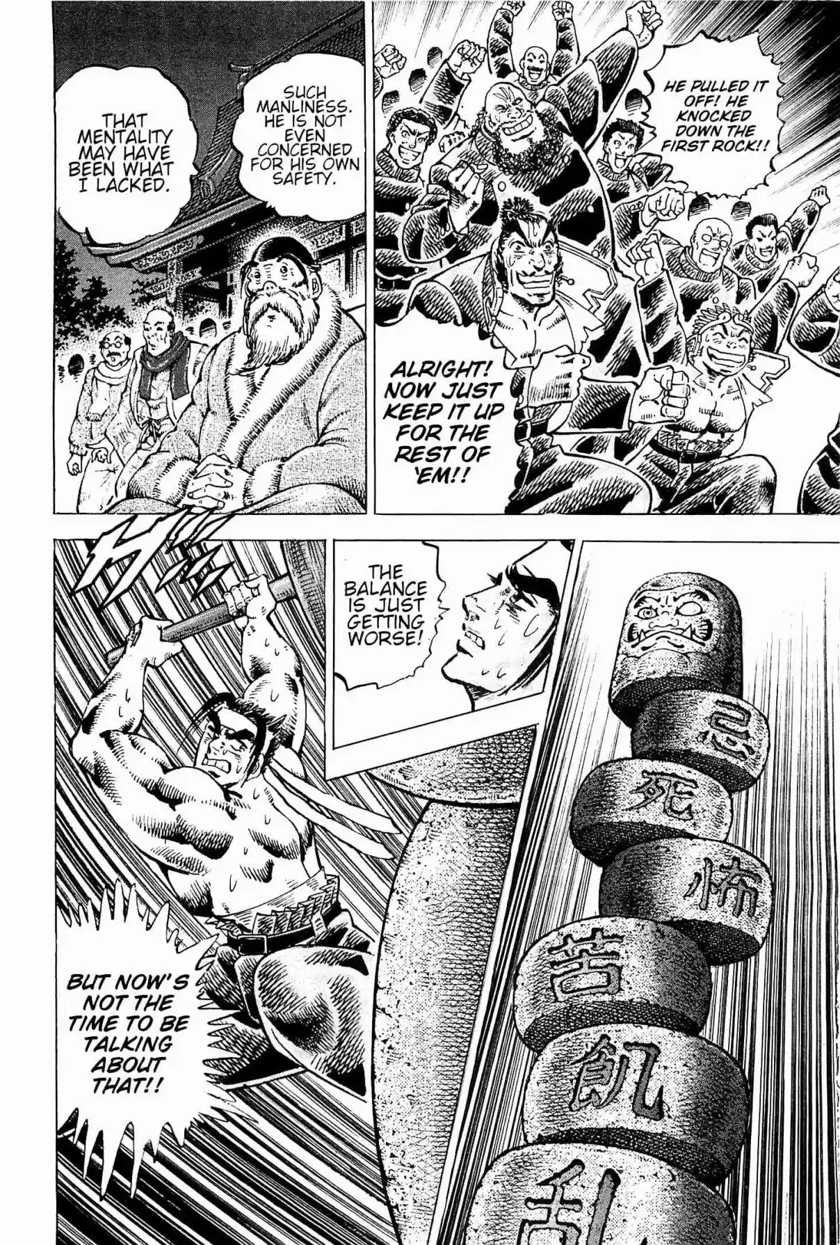 Akatsuki!! Otokojuku Seinen yo, Taishi wo Idake Vol. 25 Ch. 193 This is Fulfillment!!