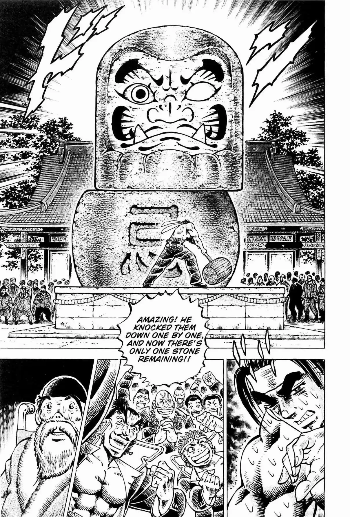 Akatsuki!! Otokojuku Seinen yo, Taishi wo Idake Vol. 25 Ch. 193 This is Fulfillment!!