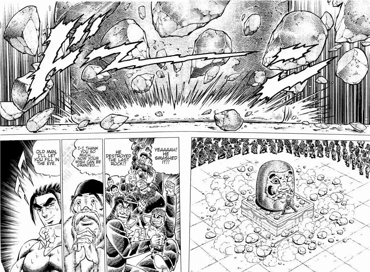 Akatsuki!! Otokojuku Seinen yo, Taishi wo Idake Vol. 25 Ch. 193 This is Fulfillment!!