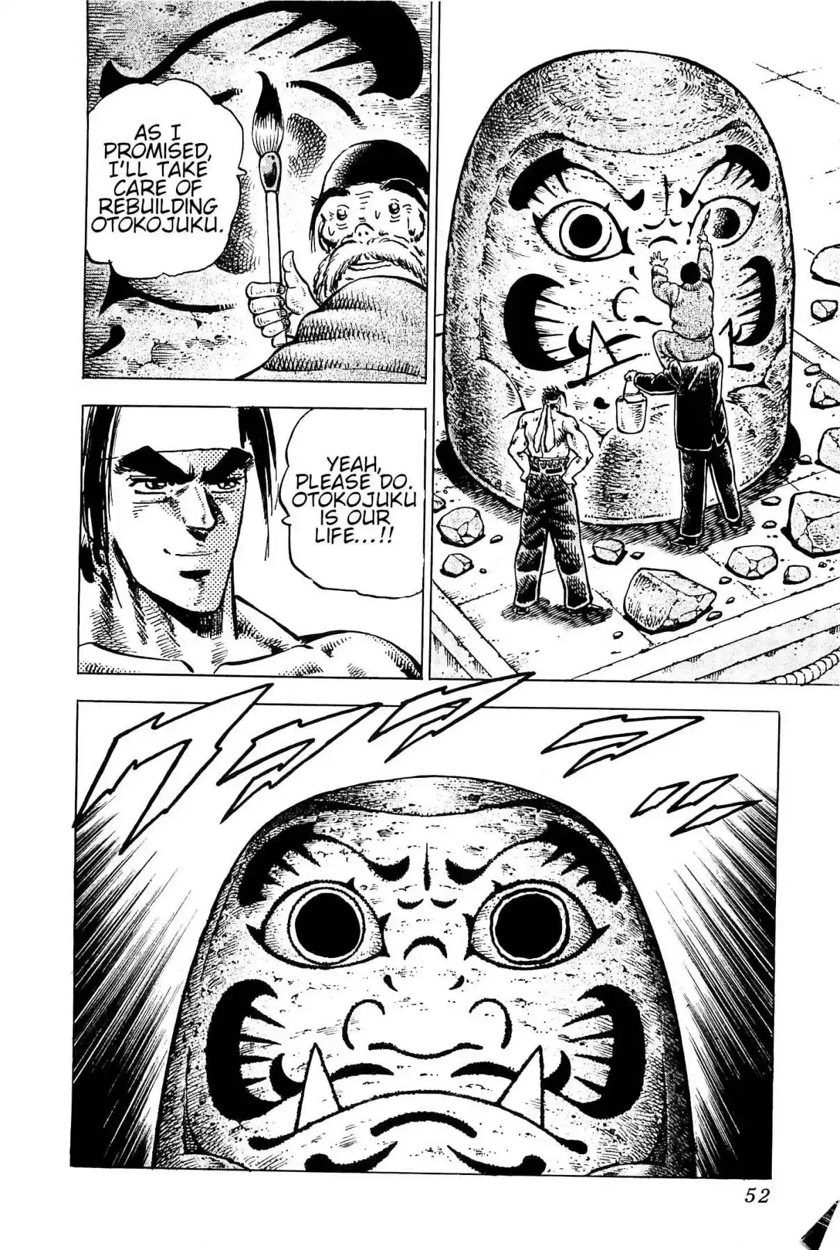 Akatsuki!! Otokojuku Seinen yo, Taishi wo Idake Vol. 25 Ch. 193 This is Fulfillment!!