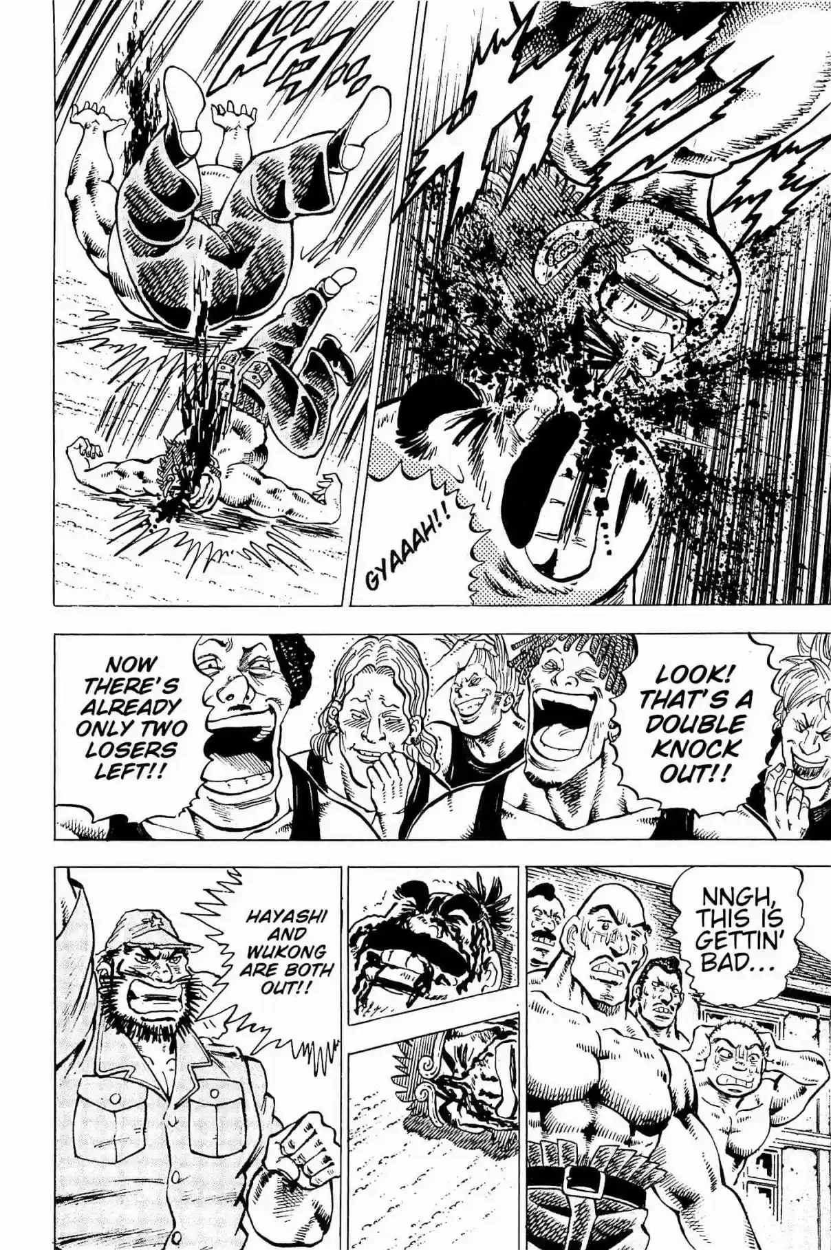 Akatsuki!! Otokojuku Seinen yo, Taishi wo Idake Vol. 25 Ch. 195 This is the Strong Arm!!