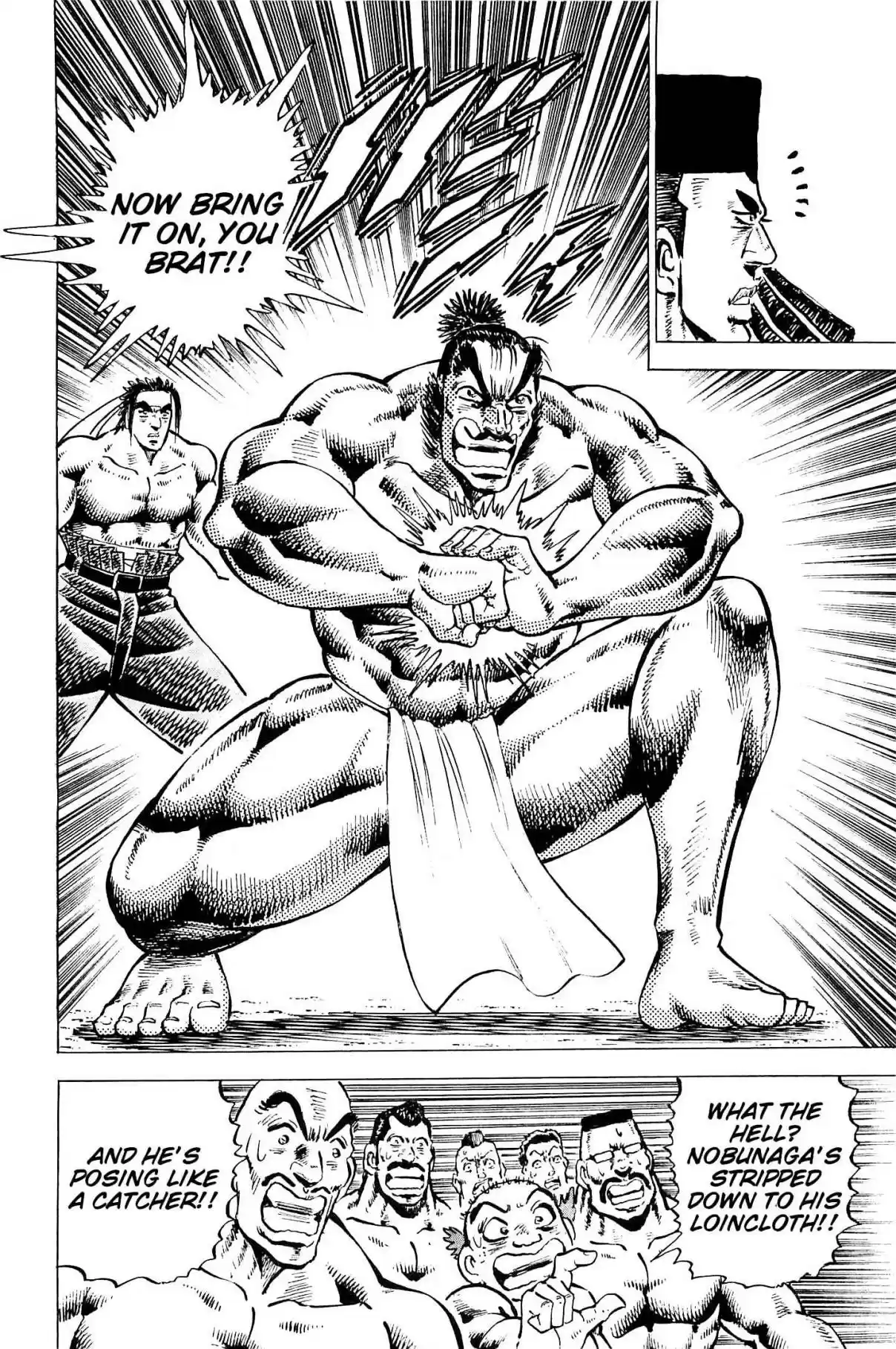 Akatsuki!! Otokojuku Seinen yo, Taishi wo Idake Vol. 25 Ch. 195 This is the Strong Arm!!