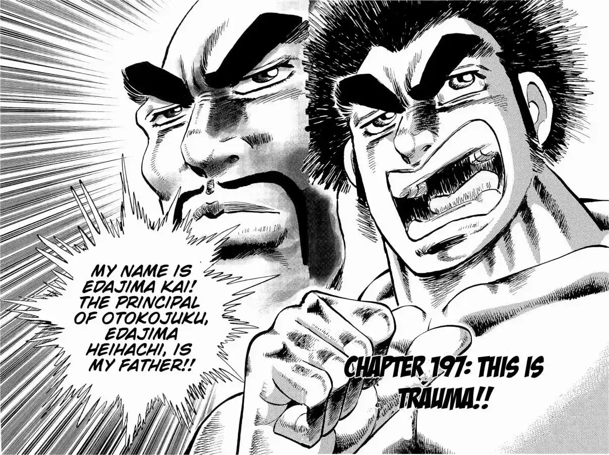 Akatsuki!! Otokojuku Seinen yo, Taishi wo Idake Vol. 25 Ch. 197 This is Trauma!!