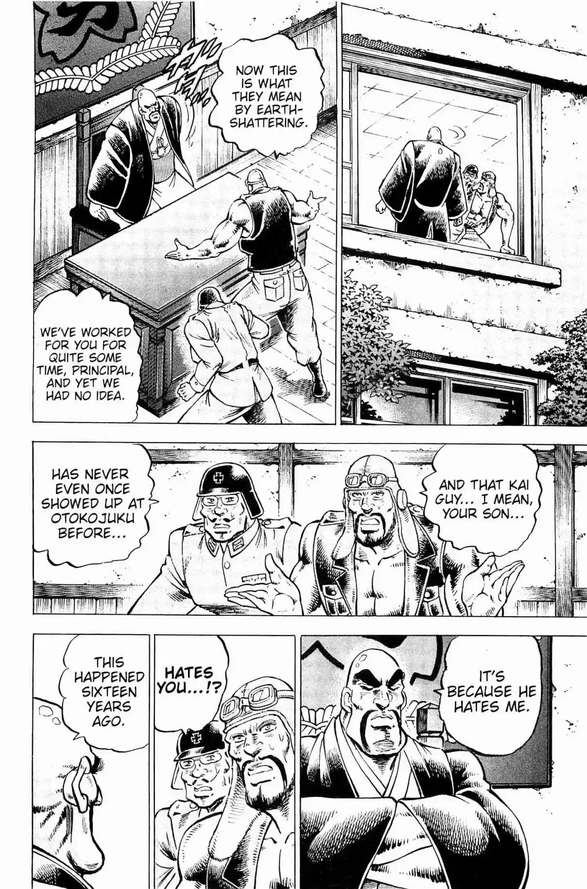 Akatsuki!! Otokojuku Seinen yo, Taishi wo Idake Vol. 25 Ch. 197 This is Trauma!!