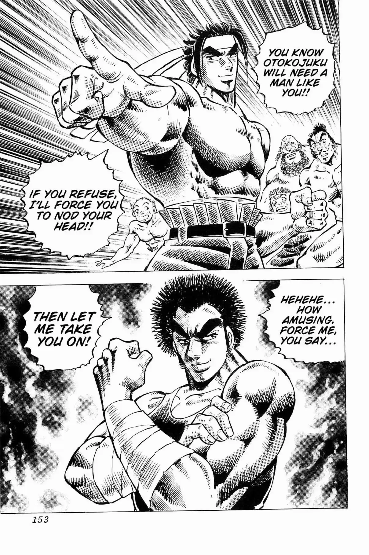 Akatsuki!! Otokojuku Seinen yo, Taishi wo Idake Vol. 25 Ch. 197 This is Trauma!!