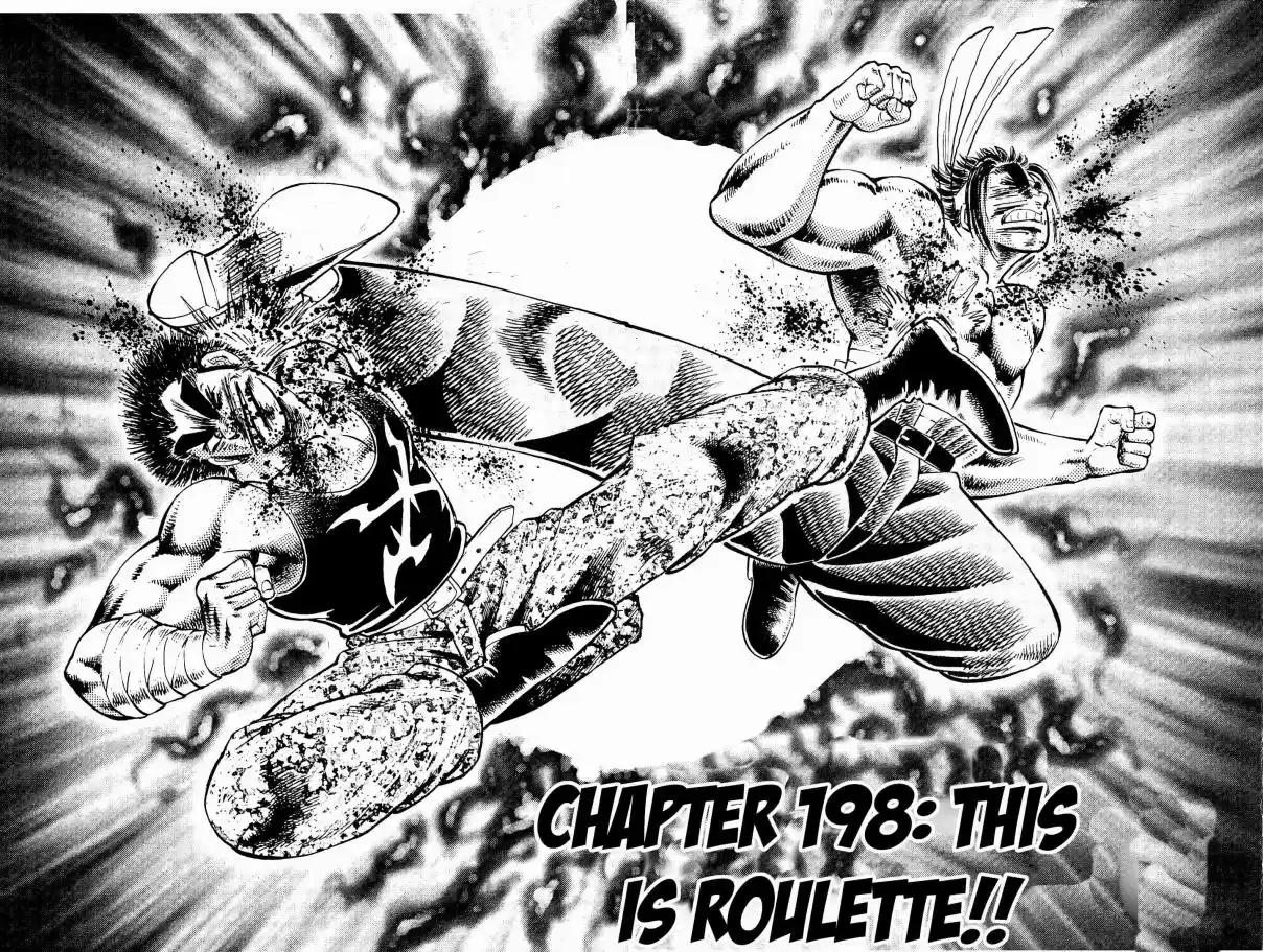 Akatsuki!! Otokojuku Seinen yo, Taishi wo Idake Vol. 25 Ch. 198 This is Roulette!!