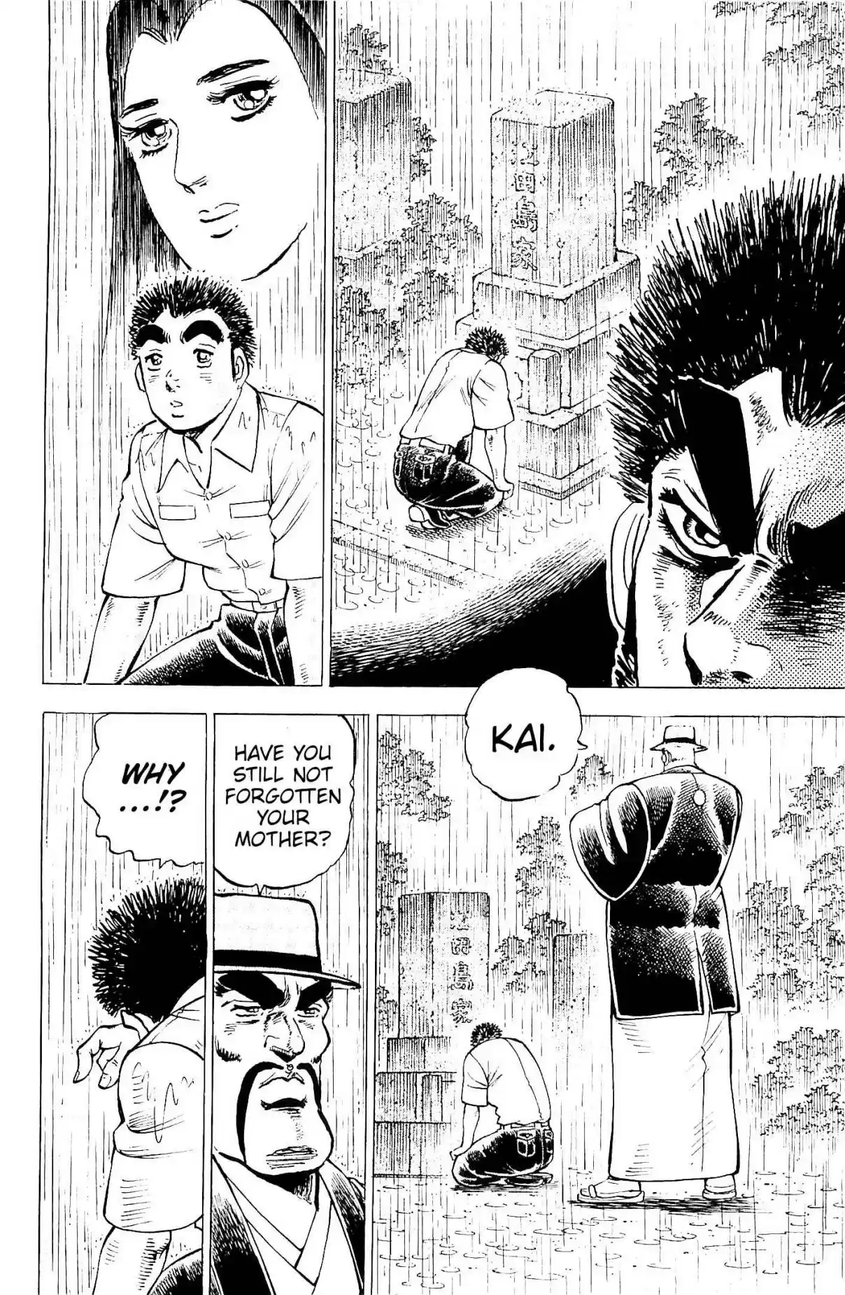 Akatsuki!! Otokojuku Seinen yo, Taishi wo Idake Vol. 25 Ch. 199 This is the Conclusion!!