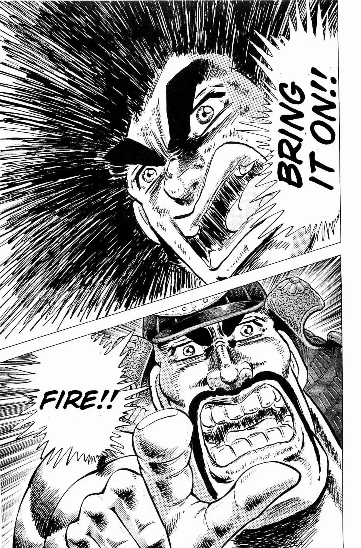 Akatsuki!! Otokojuku Seinen yo, Taishi wo Idake Vol. 25 Ch. 199 This is the Conclusion!!