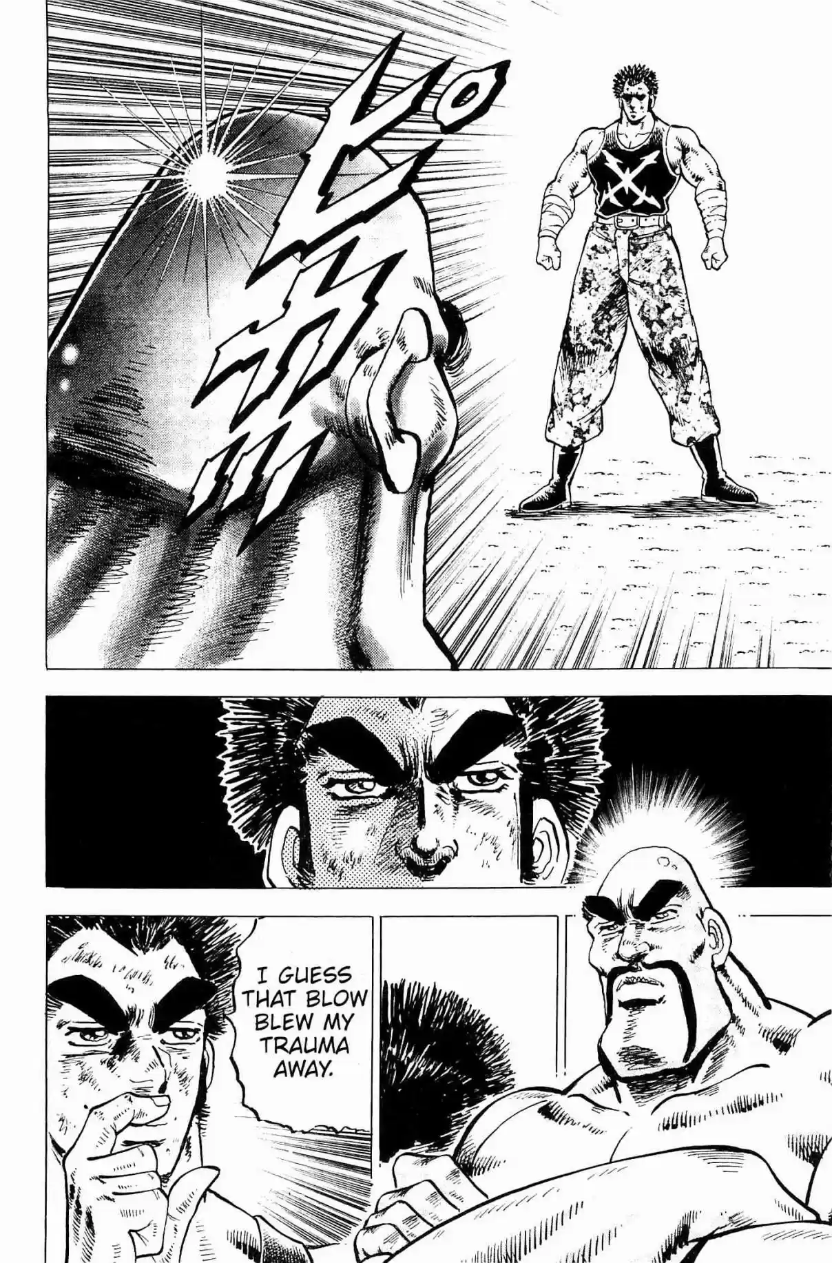 Akatsuki!! Otokojuku Seinen yo, Taishi wo Idake Vol. 25 Ch. 199 This is the Conclusion!!