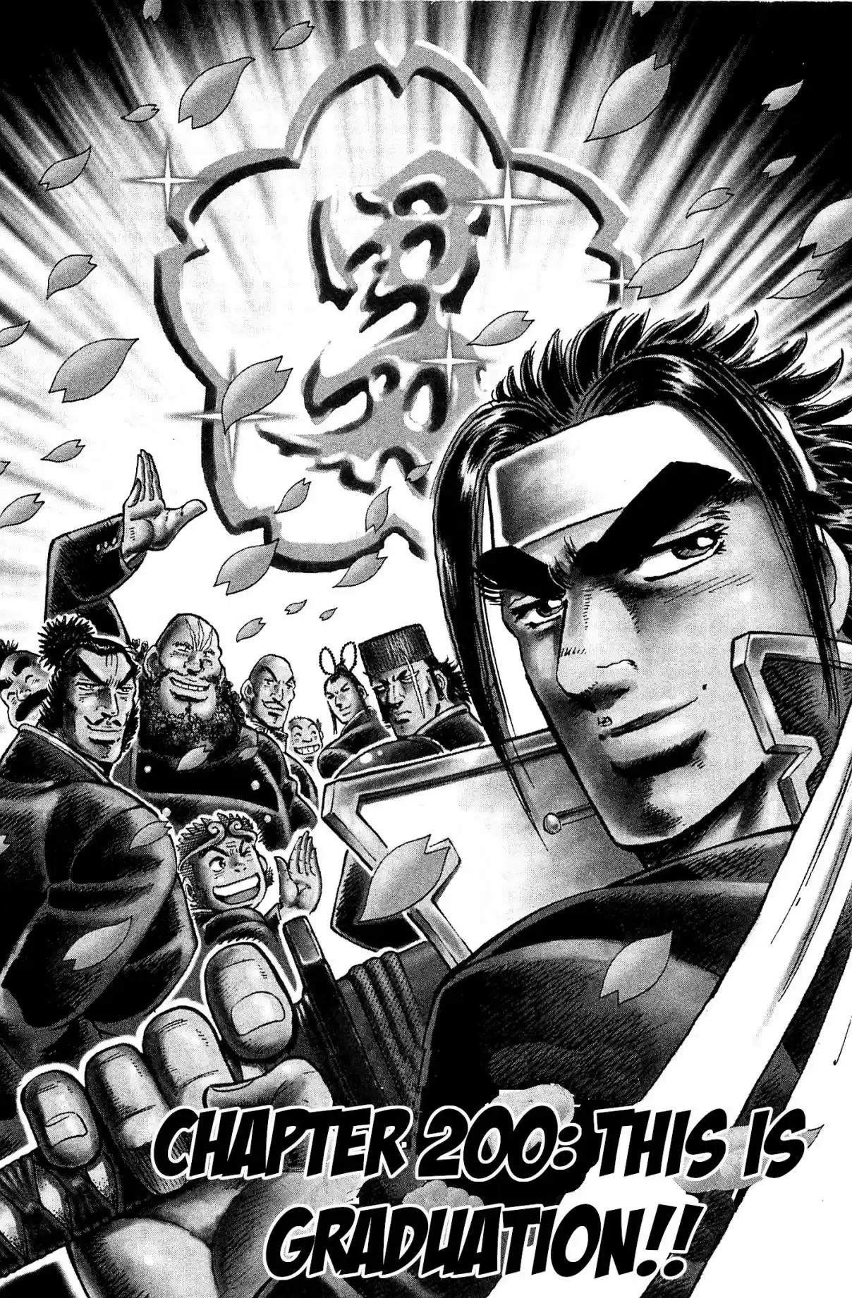 Akatsuki!! Otokojuku Seinen yo, Taishi wo Idake Vol. 25 Ch. 200 This is Graduation!!