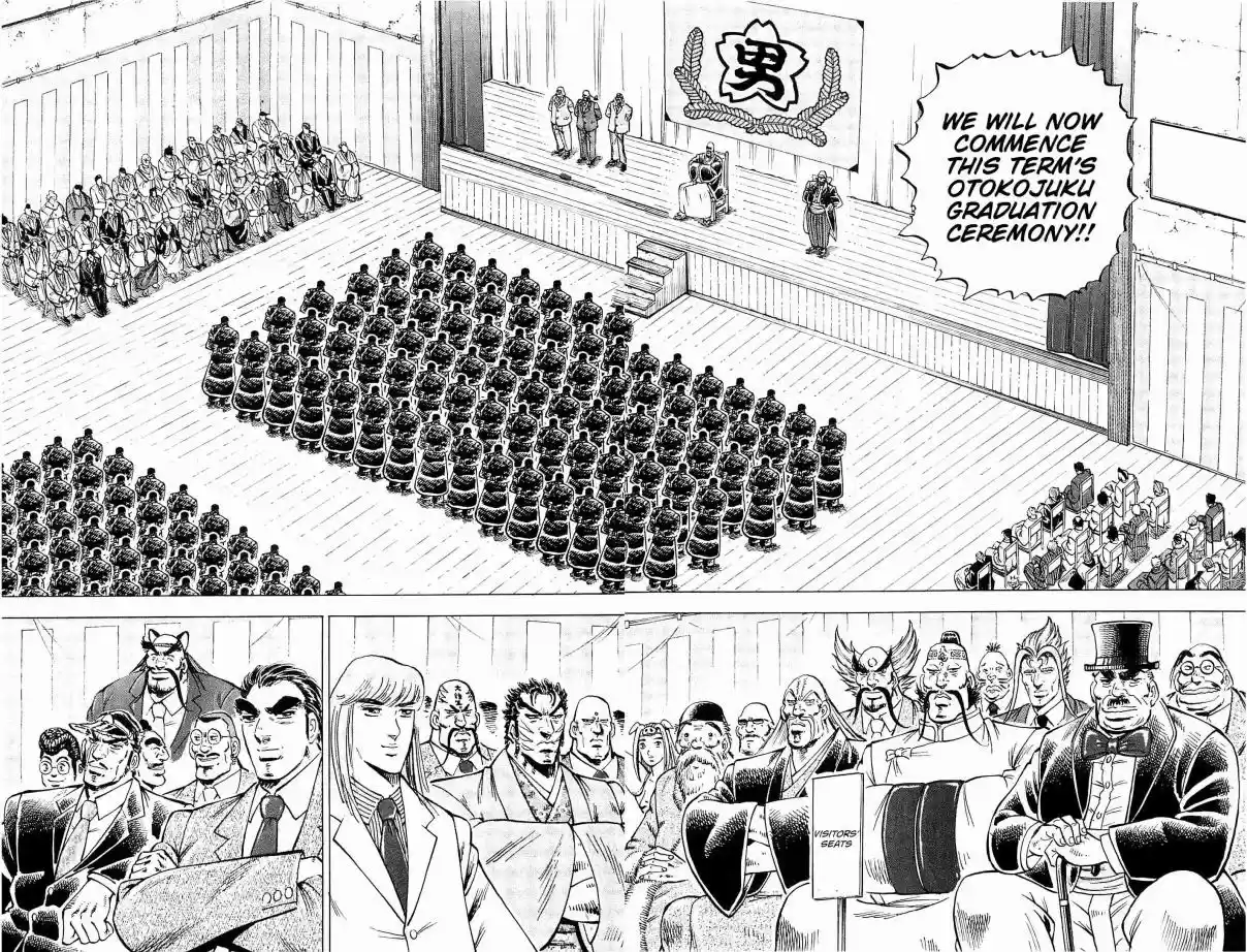 Akatsuki!! Otokojuku Seinen yo, Taishi wo Idake Vol. 25 Ch. 200 This is Graduation!!