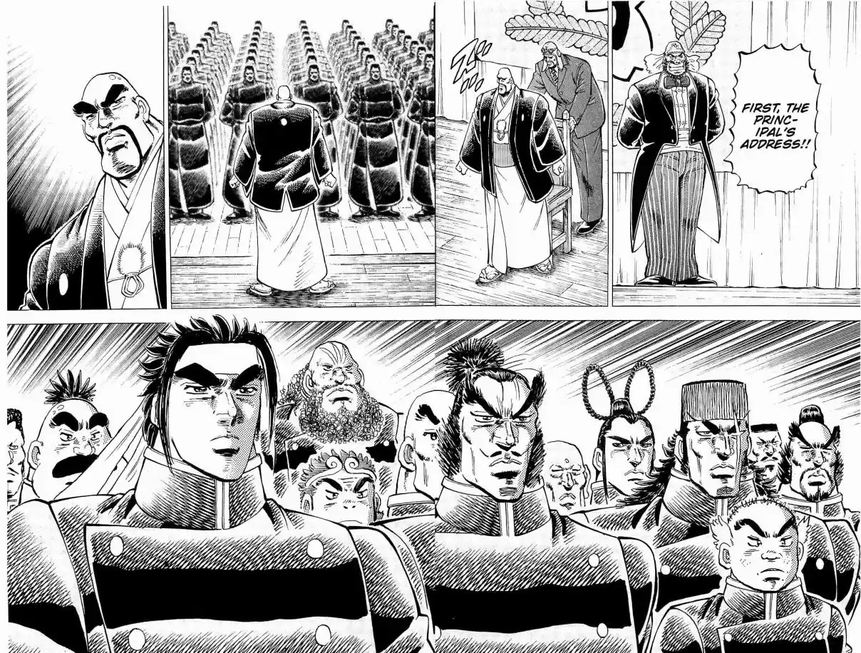 Akatsuki!! Otokojuku Seinen yo, Taishi wo Idake Vol. 25 Ch. 200 This is Graduation!!