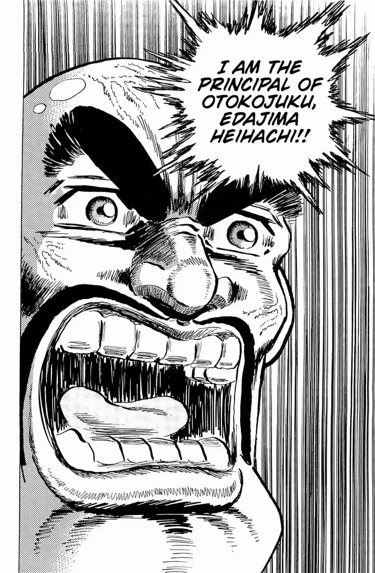 Akatsuki!! Otokojuku Seinen yo, Taishi wo Idake Vol. 25 Ch. 200 This is Graduation!!