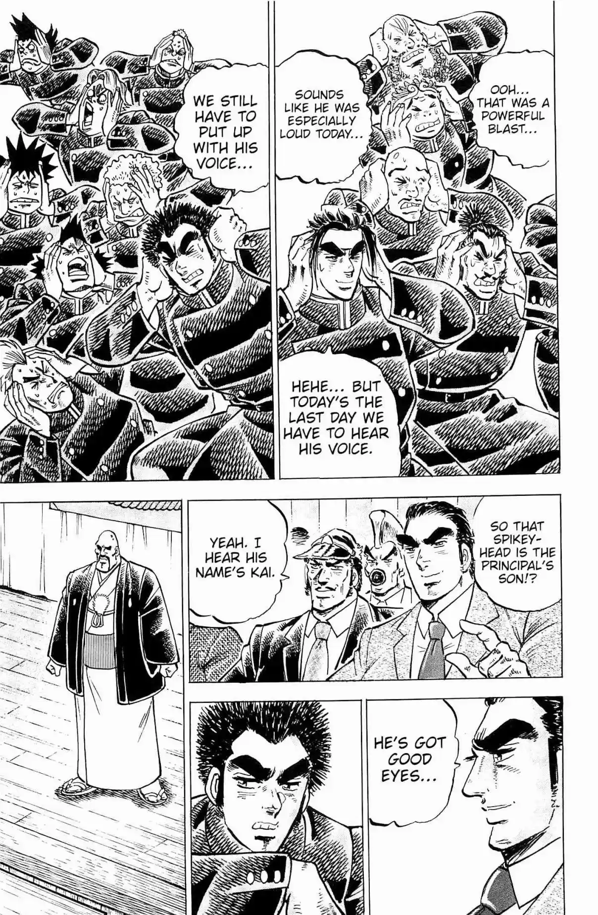 Akatsuki!! Otokojuku Seinen yo, Taishi wo Idake Vol. 25 Ch. 200 This is Graduation!!