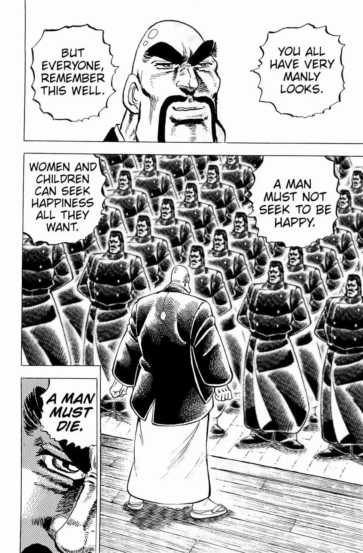 Akatsuki!! Otokojuku Seinen yo, Taishi wo Idake Vol. 25 Ch. 200 This is Graduation!!