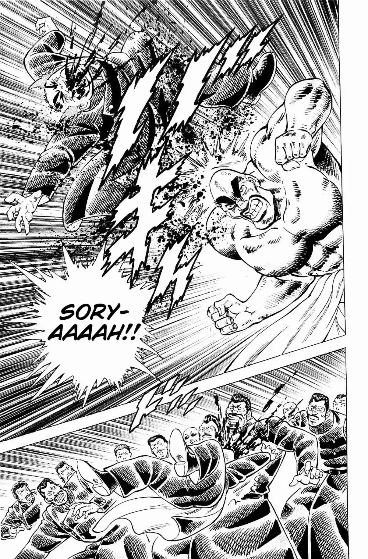 Akatsuki!! Otokojuku Seinen yo, Taishi wo Idake Vol. 25 Ch. 200 This is Graduation!!