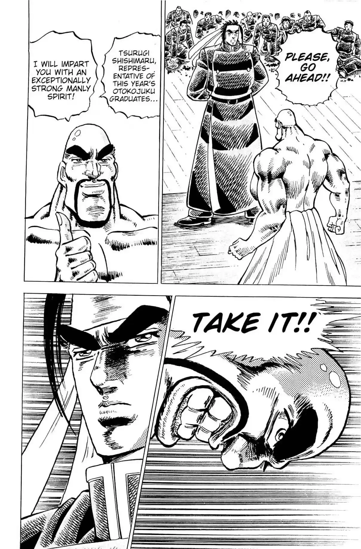 Akatsuki!! Otokojuku Seinen yo, Taishi wo Idake Vol. 25 Ch. 200 This is Graduation!!