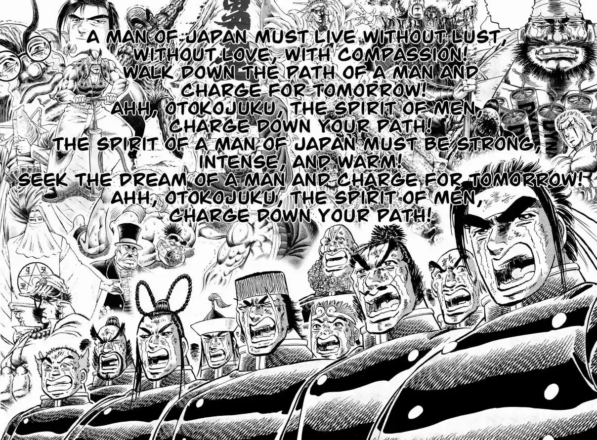 Akatsuki!! Otokojuku Seinen yo, Taishi wo Idake Vol. 25 Ch. 200 This is Graduation!!