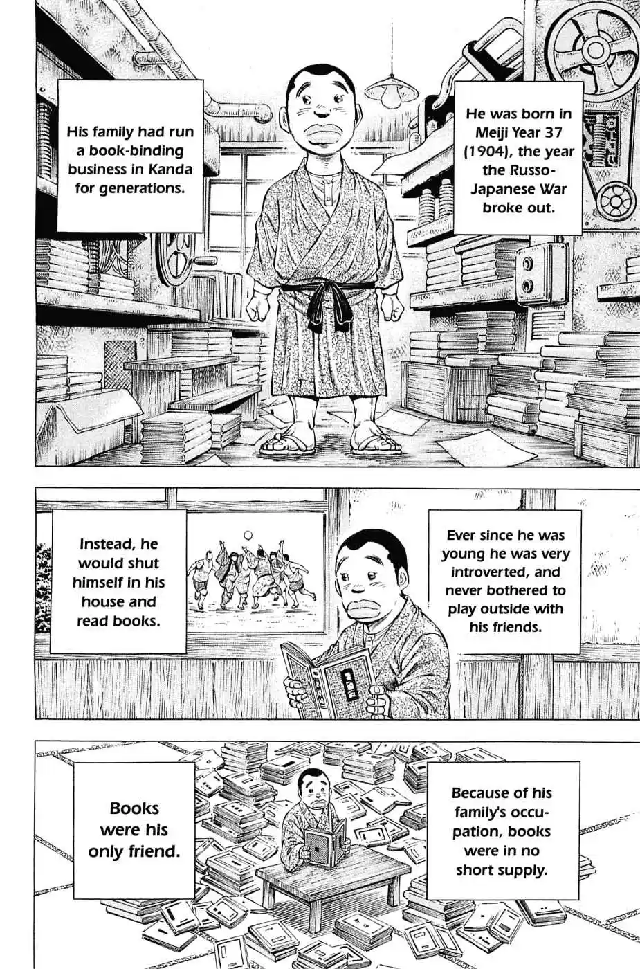 Akatsuki!! Otokojuku - Seinen yo, Taishi wo Idake Vol.19 Ch.151.5