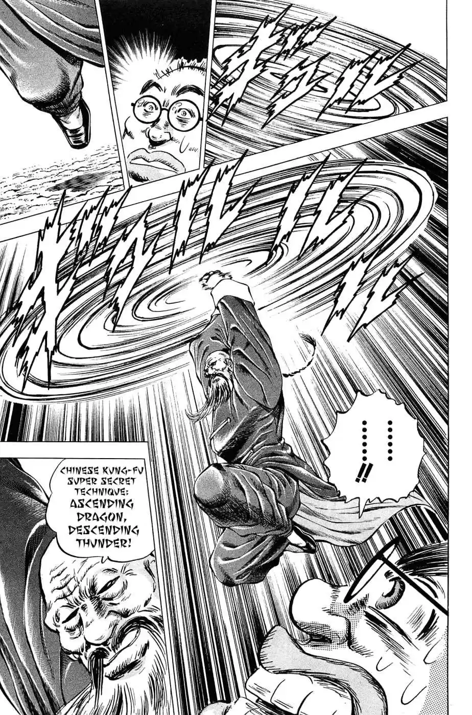 Akatsuki!! Otokojuku - Seinen yo, Taishi wo Idake Vol.19 Ch.151.5