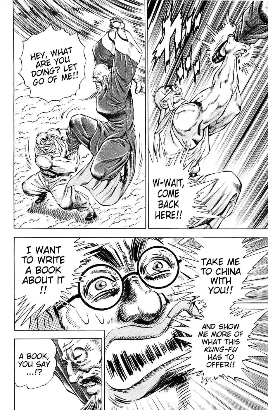 Akatsuki!! Otokojuku - Seinen yo, Taishi wo Idake Vol.19 Ch.151.5