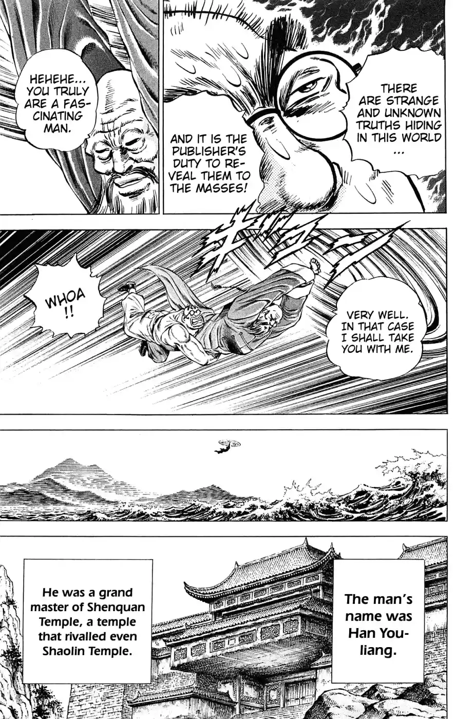 Akatsuki!! Otokojuku - Seinen yo, Taishi wo Idake Vol.19 Ch.151.5