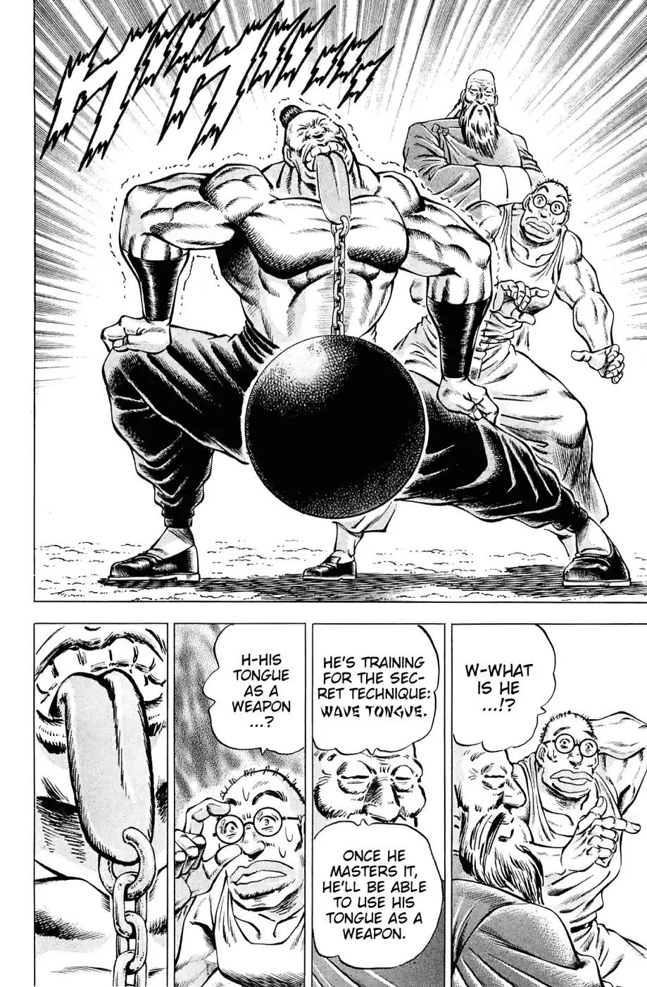 Akatsuki!! Otokojuku - Seinen yo, Taishi wo Idake Vol.19 Ch.151.5