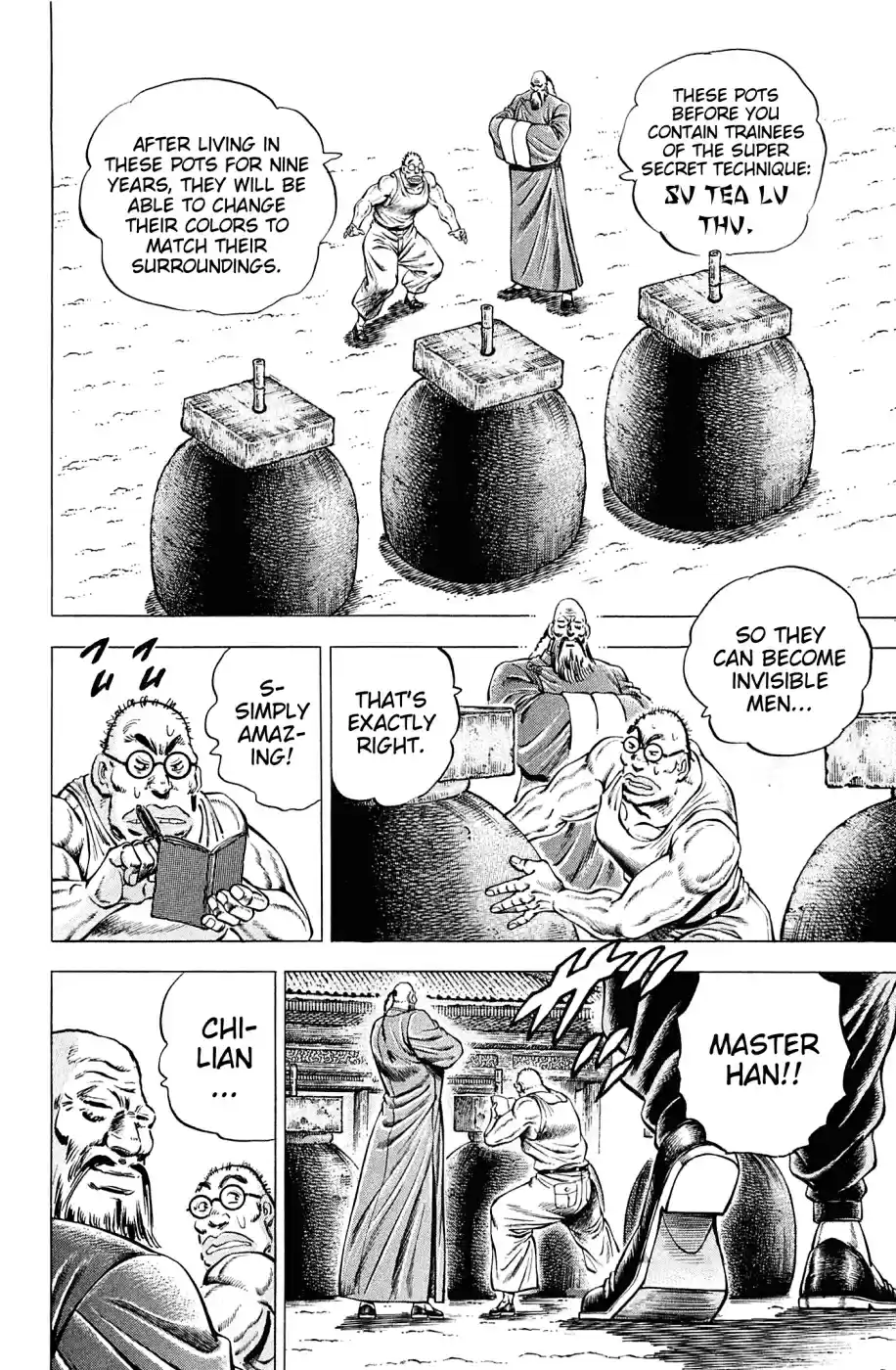 Akatsuki!! Otokojuku - Seinen yo, Taishi wo Idake Vol.19 Ch.151.5