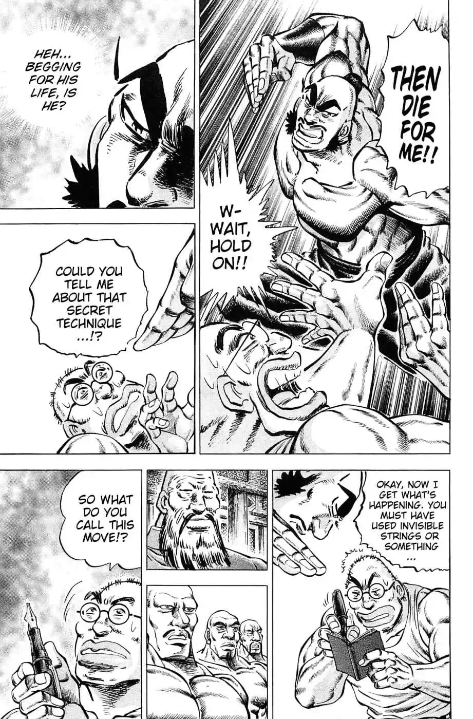 Akatsuki!! Otokojuku - Seinen yo, Taishi wo Idake Vol.19 Ch.151.5