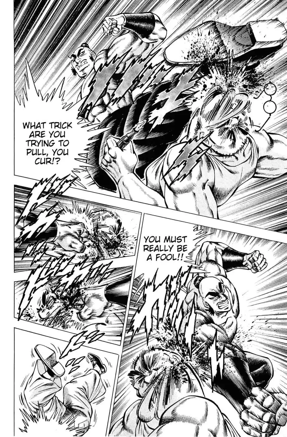 Akatsuki!! Otokojuku - Seinen yo, Taishi wo Idake Vol.19 Ch.151.5