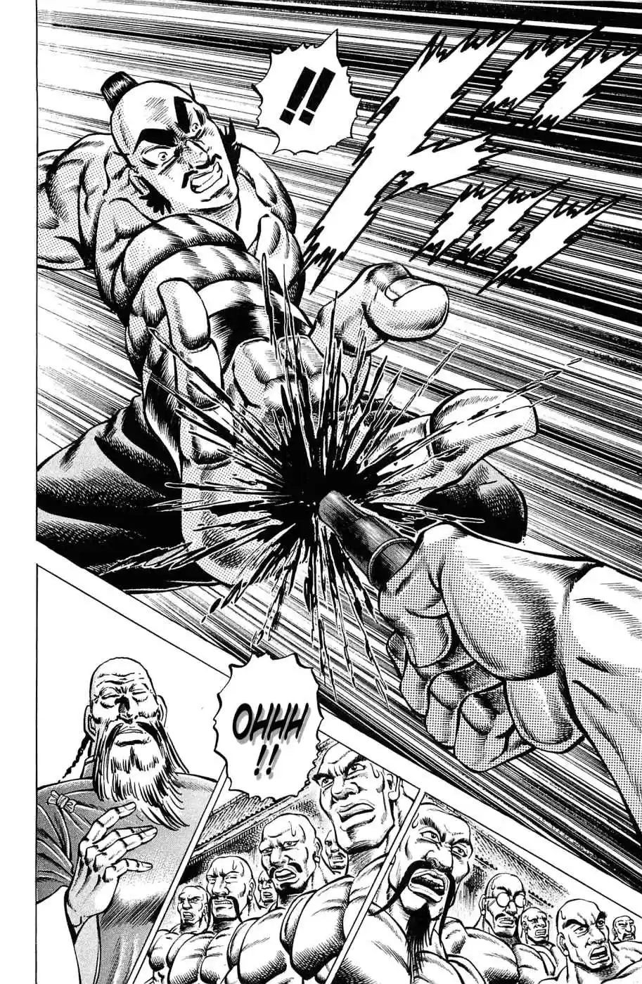 Akatsuki!! Otokojuku - Seinen yo, Taishi wo Idake Vol.19 Ch.151.5