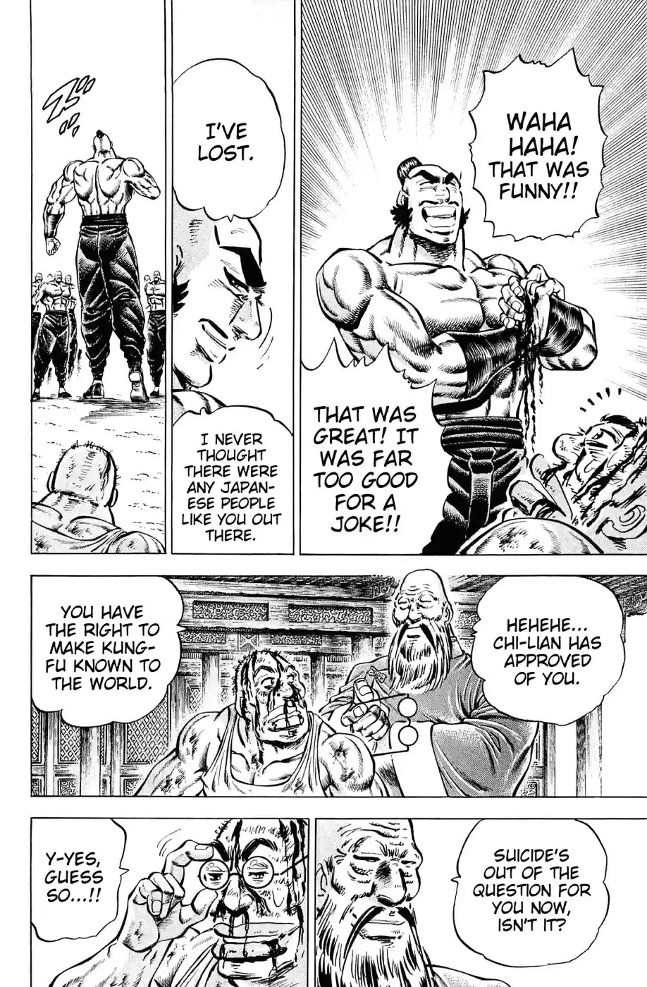 Akatsuki!! Otokojuku - Seinen yo, Taishi wo Idake Vol.19 Ch.151.5