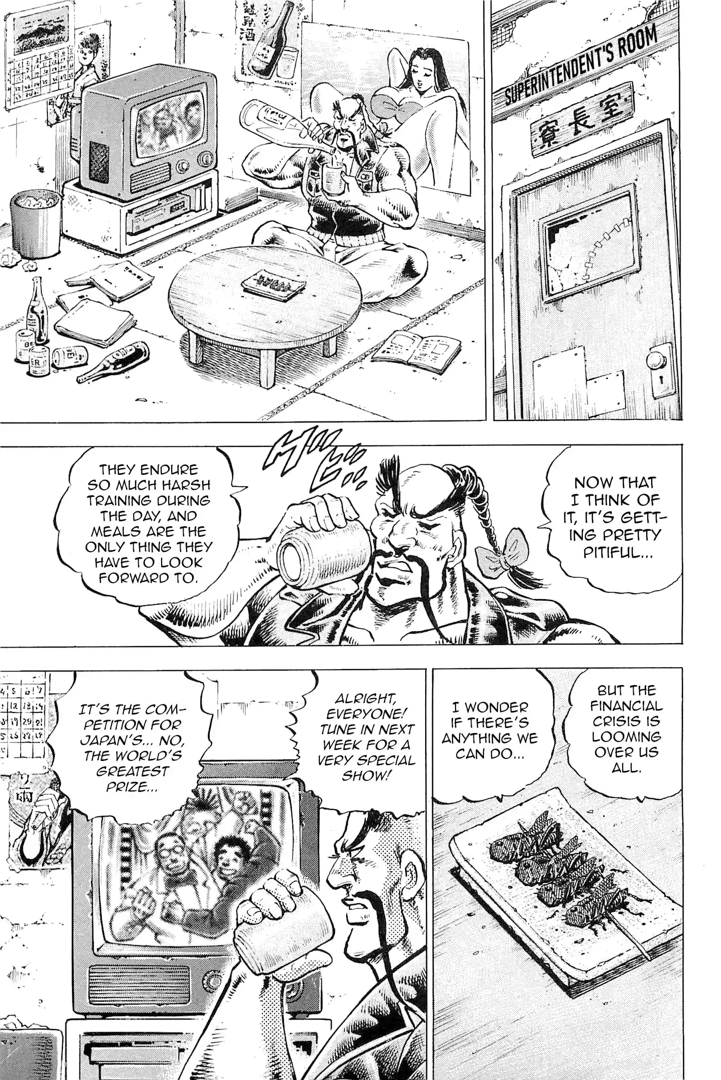 Akatsuki!! Otokojuku - Seinen yo, Taishi wo Idake vol.24 ch.189