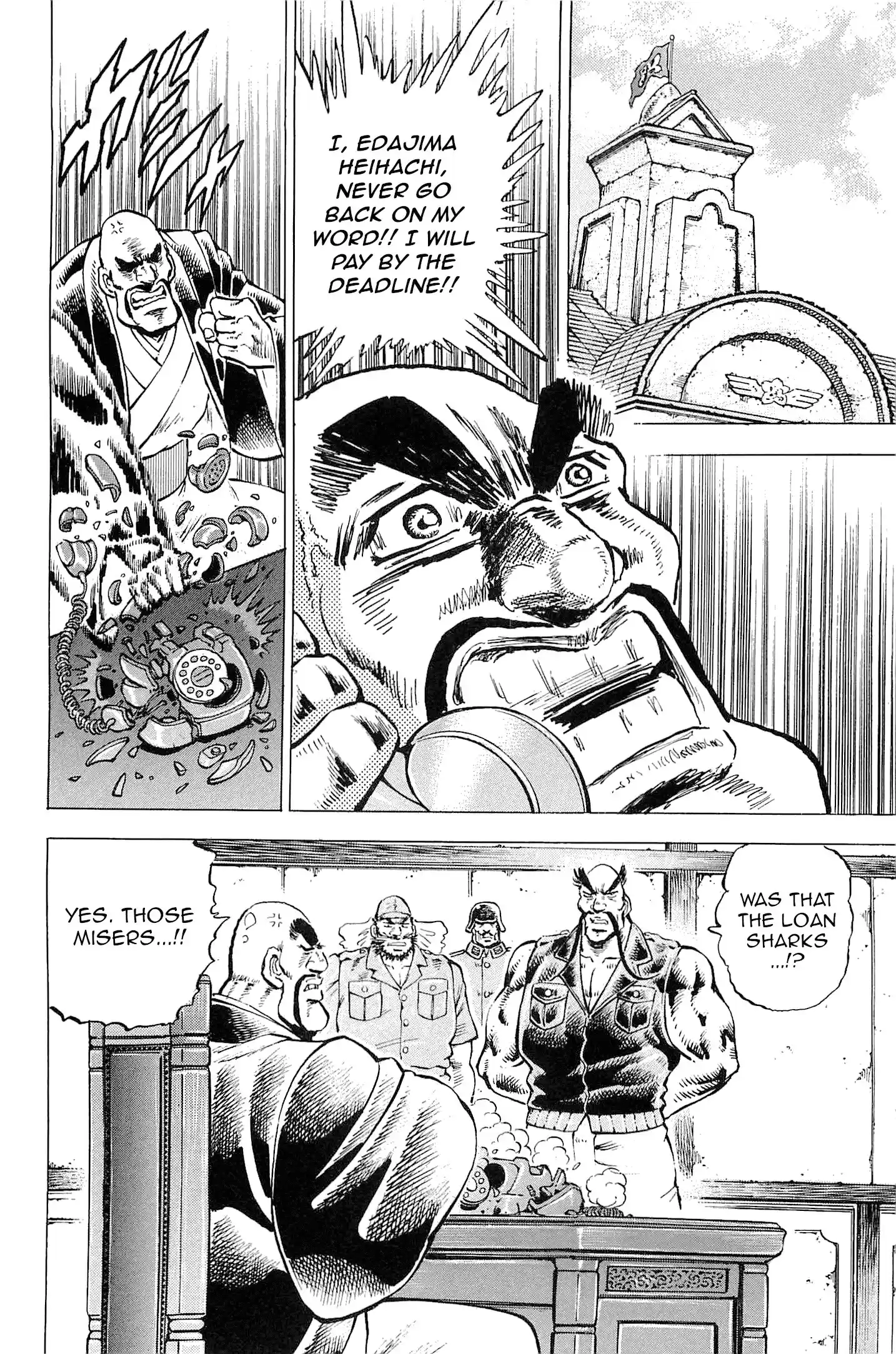 Akatsuki!! Otokojuku - Seinen yo, Taishi wo Idake vol.24 ch.189