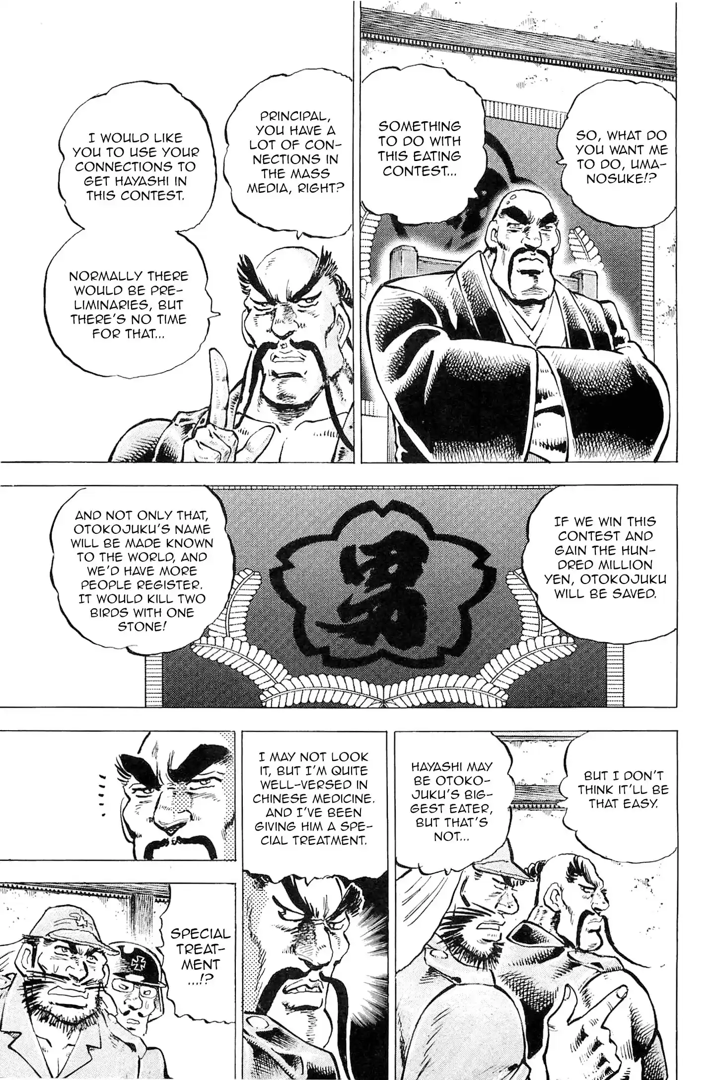 Akatsuki!! Otokojuku - Seinen yo, Taishi wo Idake vol.24 ch.189