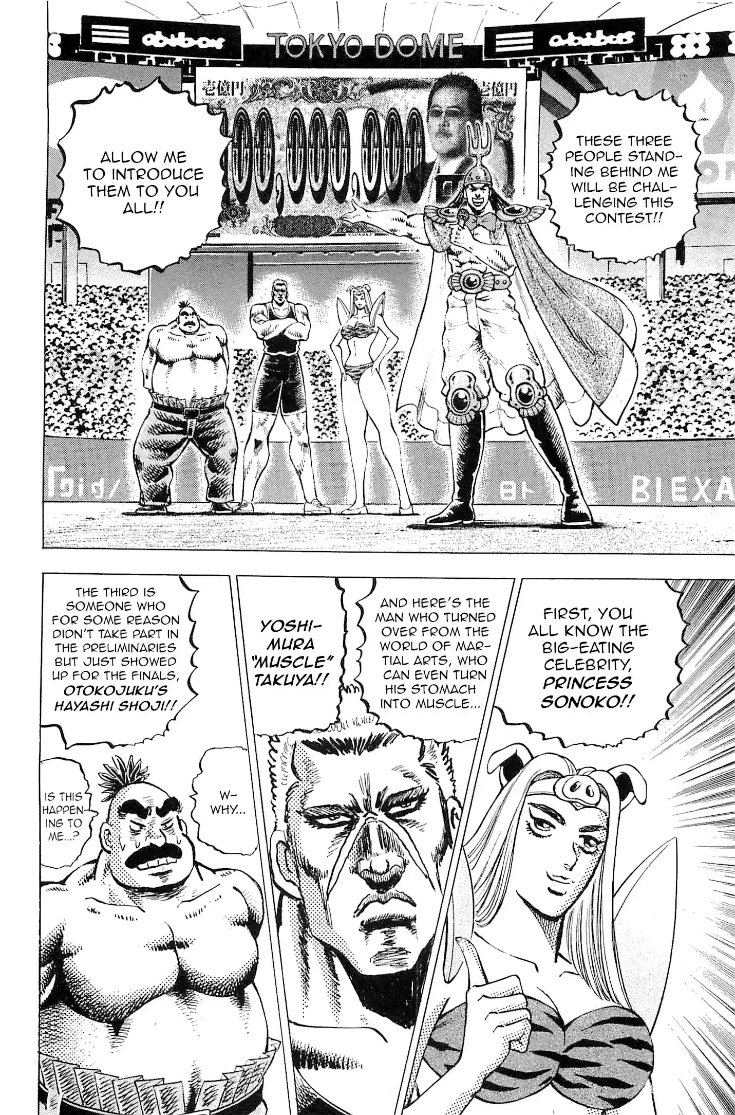 Akatsuki!! Otokojuku - Seinen yo, Taishi wo Idake vol.24 ch.189