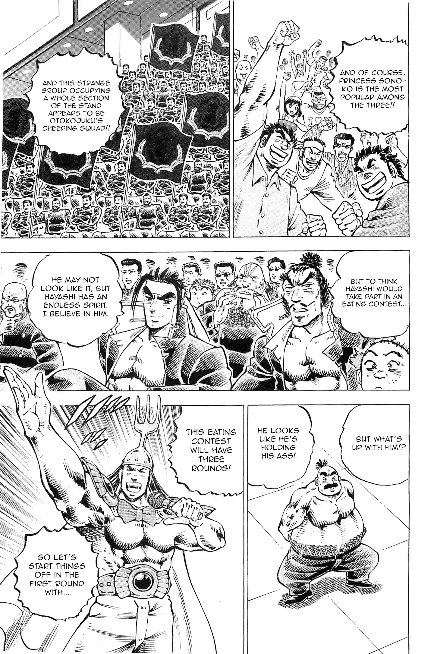 Akatsuki!! Otokojuku - Seinen yo, Taishi wo Idake vol.24 ch.189