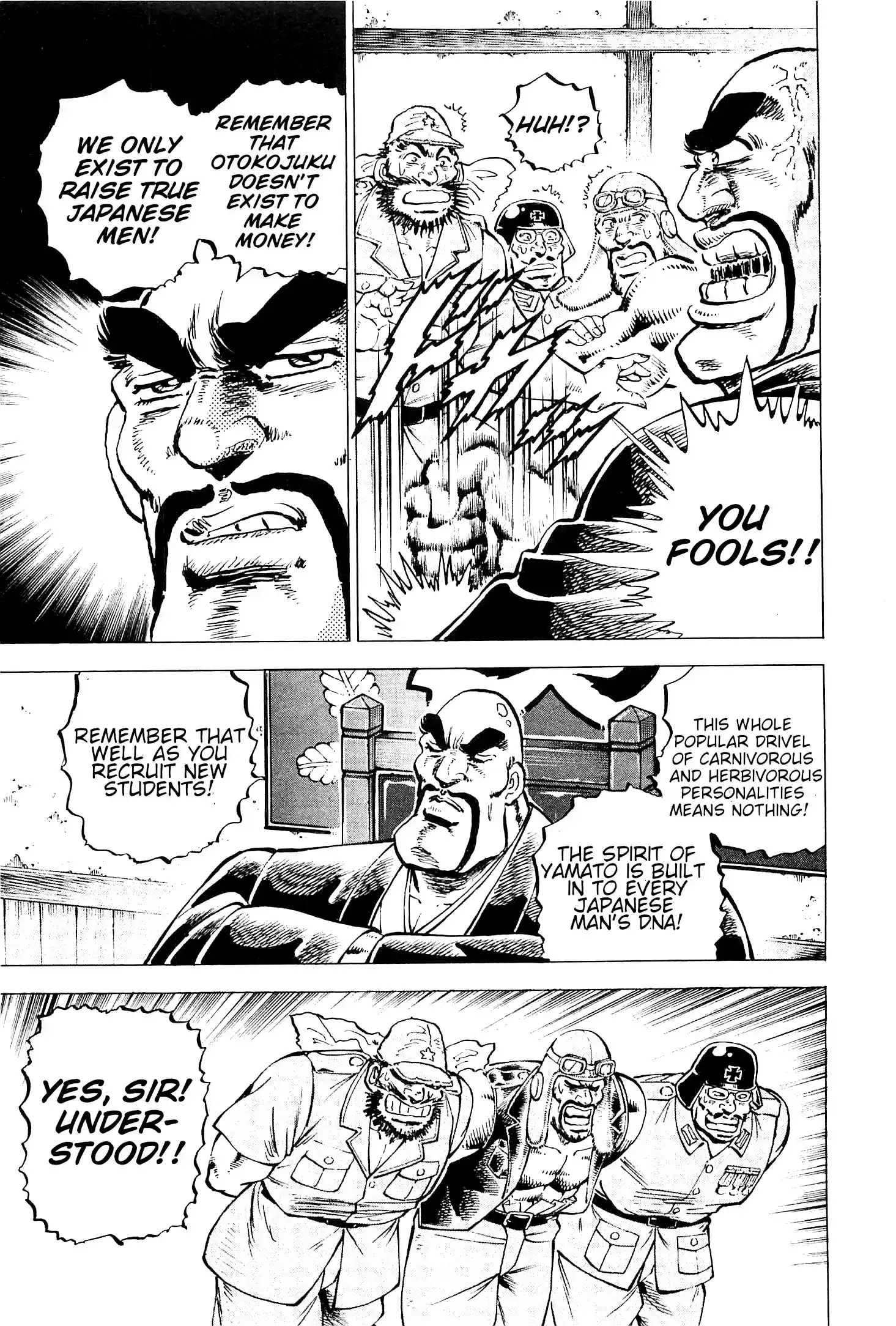 Akatsuki!! Otokojuku - Seinen yo, Taishi wo Idake vol.25 ch.194